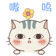 调皮字体转换器1