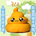 原神表情包街头2 原神表情包街头2