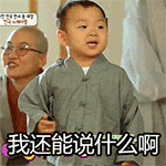 搞怪兔假面骑士表情包8 搞怪兔假面骑士表情包8