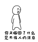 邮政快递员的搞笑表情包8