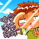 字符表情组合祝福语11 字符表情组合祝福语11