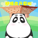 闭嘴你个丑东西表情包4 闭嘴你个丑东西表情包4