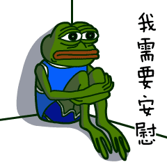 对我说的表情包9