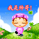 柴犬配音搞笑表情包8