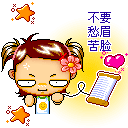 小表情恶搞qq11 小表情恶搞qq11