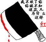 独特的爱情表情包3