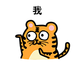 抖音如果我惹你生气了表情包6