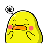 可爱小表情包我是傻子1