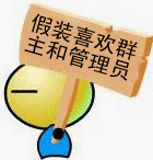 快手上说的沙雕是什么意思?11