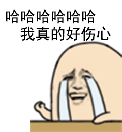 哇哦搞笑表情包5 哇哦搞笑表情包5