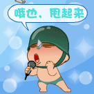 关于寒假作业的说说搞笑15 关于寒假作业的说说搞笑15