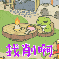 qq炫酷文字小表情链接7