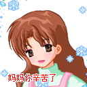 推荐8张包微信的聊天表情6 推荐8张包微信的聊天表情6