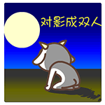 梦幻诛仙手游动作表情在哪9