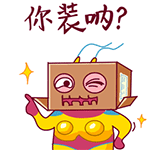 男生给女生发问候表情包13 男生给女生发问候表情包13