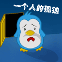 有关不要的GIF表情2 有关不要的GIF表情2