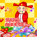 微信祝福中秋表情6