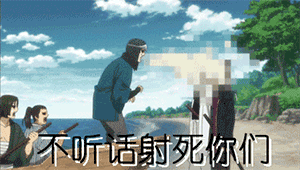 阴兵五兄弟老大恶搞表情包1