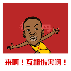 精选8组将来的微信表情是什么10 精选8组将来的微信表情是什么10