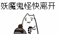 新年早上好问候表情8 新年早上好问候表情8