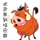 朴实的爱情表情包图片9