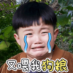 宋亚轩看恐怖片表情包10 宋亚轩看恐怖片表情包10