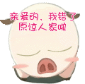 小人biu爱心表情包gif15 小人biu爱心表情包gif15