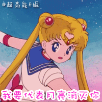 动漫表情包百度12 动漫表情包百度12