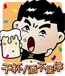 2025有关生气的文字表情3 2025有关生气的文字表情3