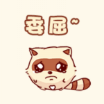 梦幻西游使用表情大全12