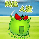 事事的表情包6 事事的表情包6