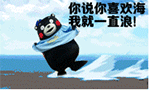 形容脸生气的表情句子1 形容脸生气的表情句子1