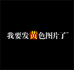 我们的表情中班健康教案6 我们的表情中班健康教案6