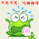 报纸表情包搞笑7