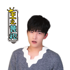 我也渴望爱情表情包4 我也渴望爱情表情包4