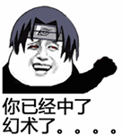 鞭炮的表情4 鞭炮的表情4