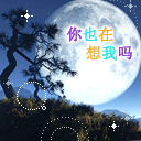 女朋友生气暴走表情12