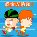 微信表情丢失10