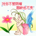 恶搞熊猫表情包带n4 恶搞熊猫表情包带n4