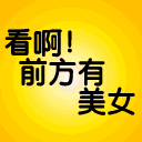 表情包出门的心情6 表情包出门的心情6