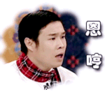 10张日子的聊天表情5