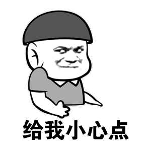 搞笑暴走漫画表情包4