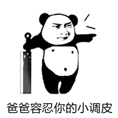 早安问候表情情侣3