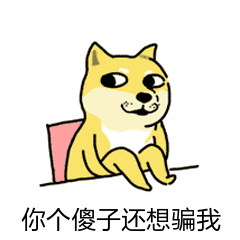 推荐10张原神里的祝福表情7 推荐10张原神里的祝福表情7