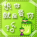 张学友你吃屎表情4