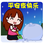 百度搜索搞笑表情7 百度搜索搞笑表情7