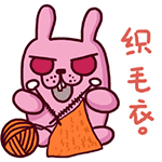 滑稽表情包含义11 滑稽表情包含义11