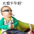 道歉哄人的表情4