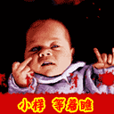 一整套沙雕表情包5 一整套沙雕表情包5