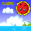 快来看爱情公寓5的表情包3 快来看爱情公寓5的表情包3